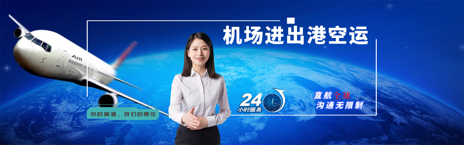 玉林到葡萄牙物流公司-玉林至葡萄牙物流专线-玉林空运到葡萄牙-优时通物流有限公司