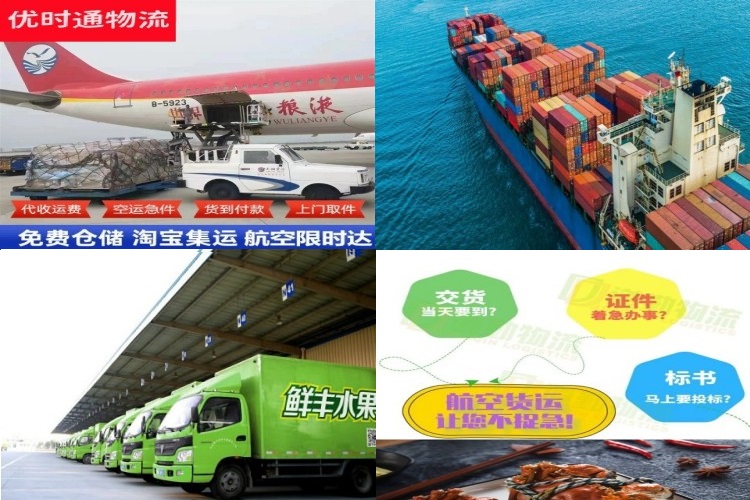 玉林到葡萄牙航空货运公司-玉林到葡萄牙物流专线